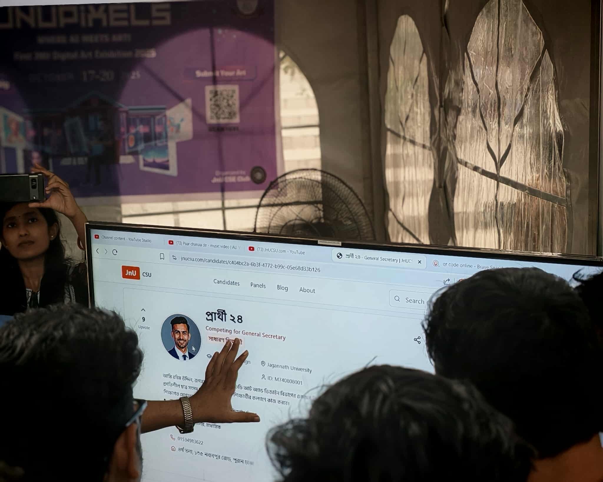 JnUCSU event