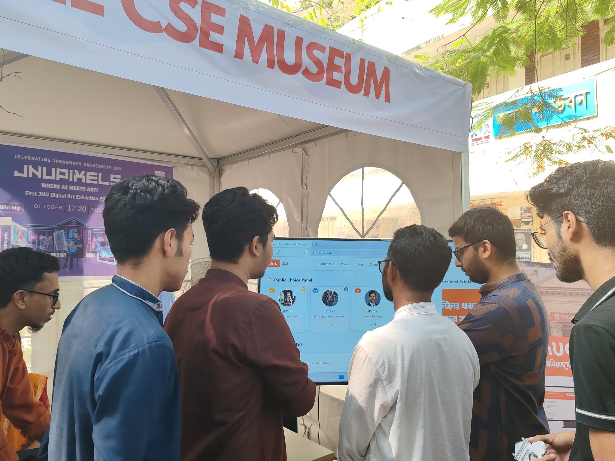 JnUCSU event